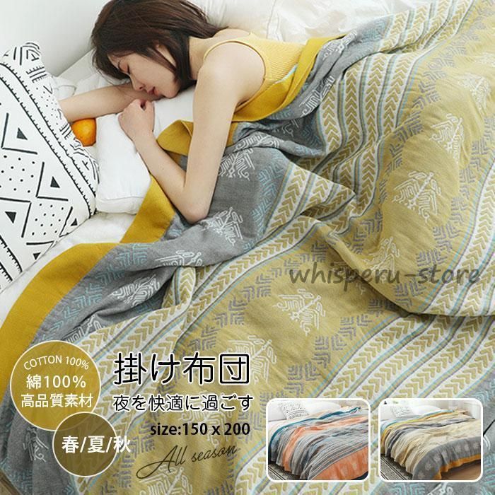 スリーピースコットンサマーキルトセット スリーピースコットンサマーキルトセット スリーピースコットンサマー