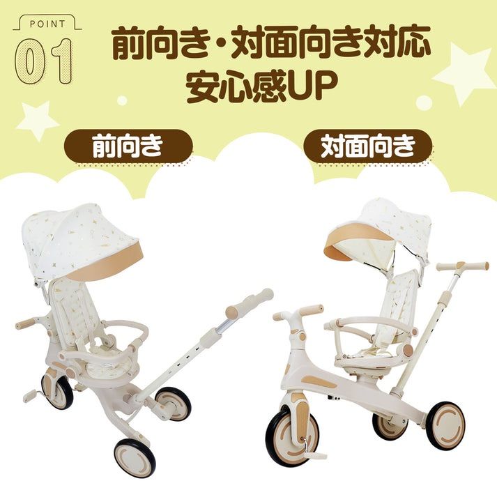 7in1 三輪車 - レッド 多機能 by 株式会社ヤトミ shop｜ラクマ まな's