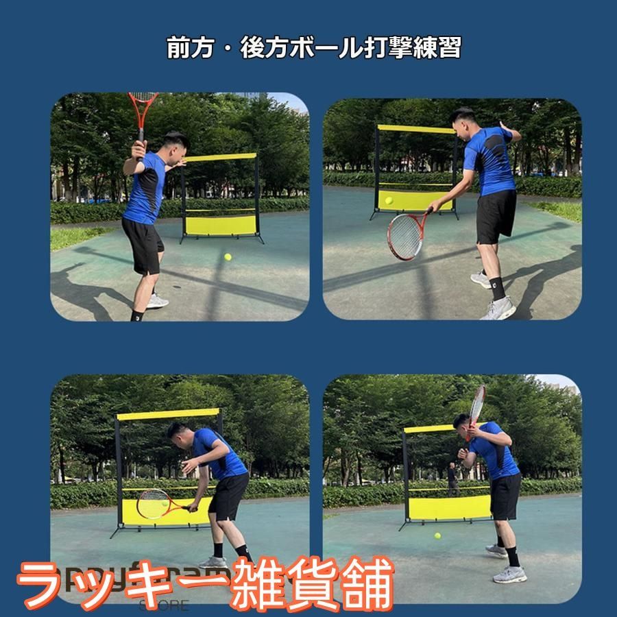 お得！4枚セット】ゴルフ ネット 練習 野球 サッカー テニス