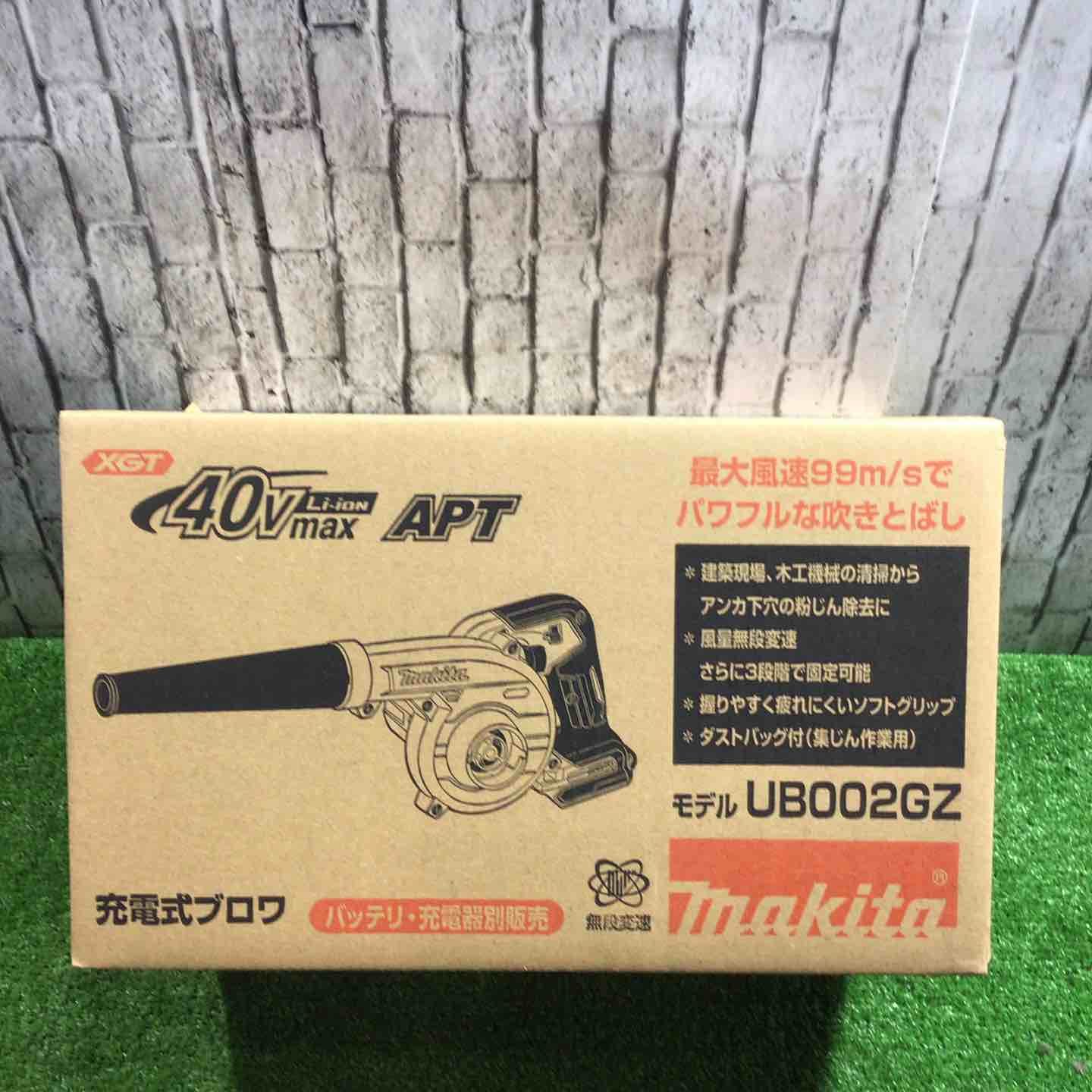 コードレスブロワ