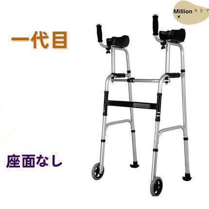 一人暮らし