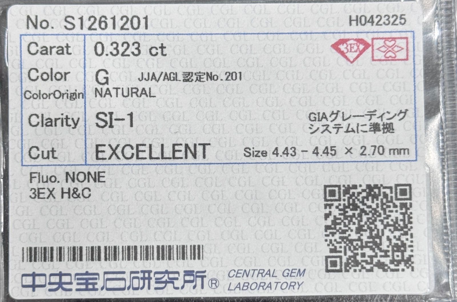 ☆最安値保証☆✨ 0.323,G,SI-1,Excellent H&Cダイヤモンド
