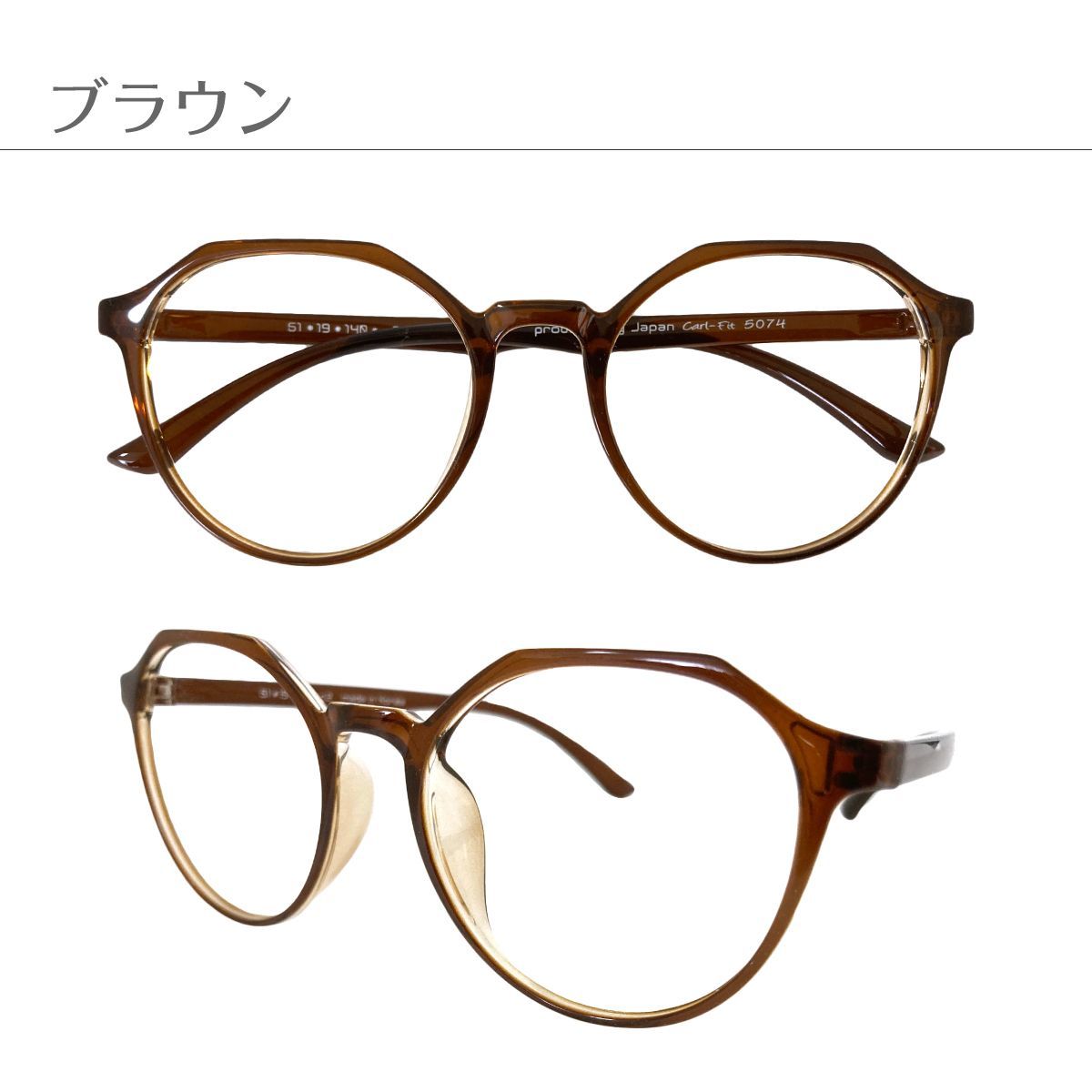 スマホメガネ ルテイン保護