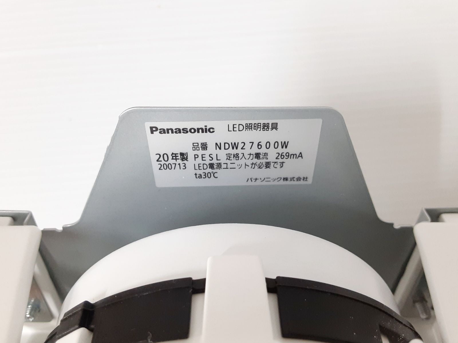 Panasonic NDW27600W ダウンライト - 株式会社USTEER - メルカリ