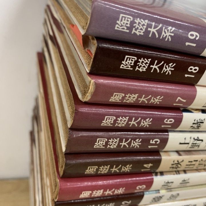 ■02)【同梱不可】陶磁大系 全48巻セット/平凡社/陶芸/芸術/縄文/弥生/備前/九谷/青磁/信楽/茶碗/磁州窯/染付/ベトナム/民窯/木米/赤絵/C □02)【同梱不可】陶磁大系 全48巻セット/平凡社/陶芸/芸術/縄文