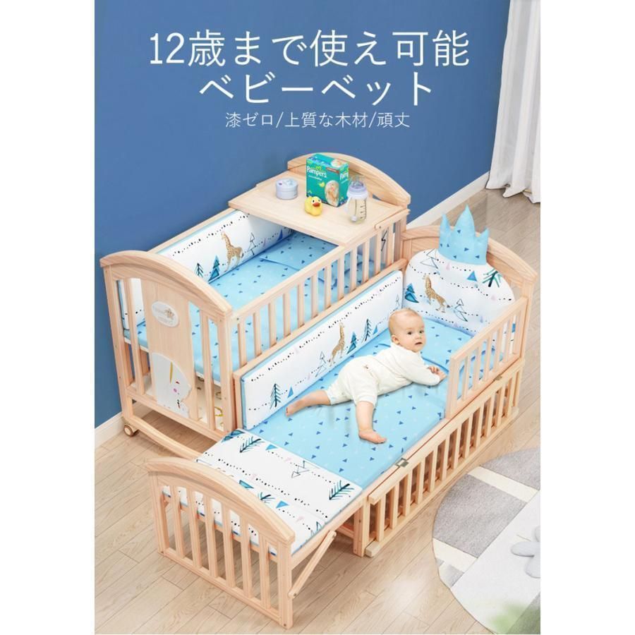 ベビー ベッド