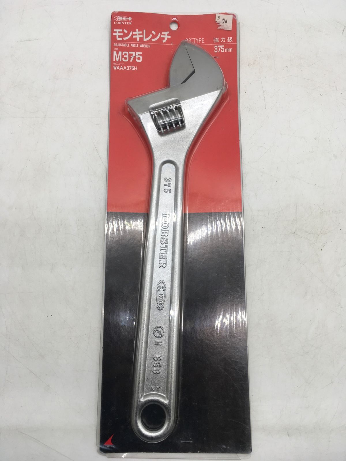 〇LOBSTER|ロブスター