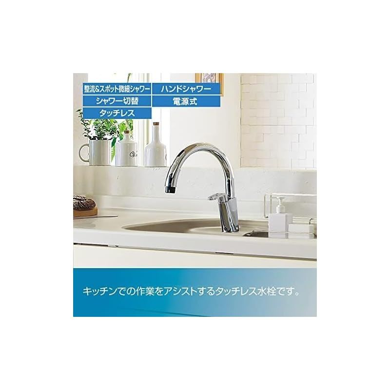 一般地用 電源コード仕様
