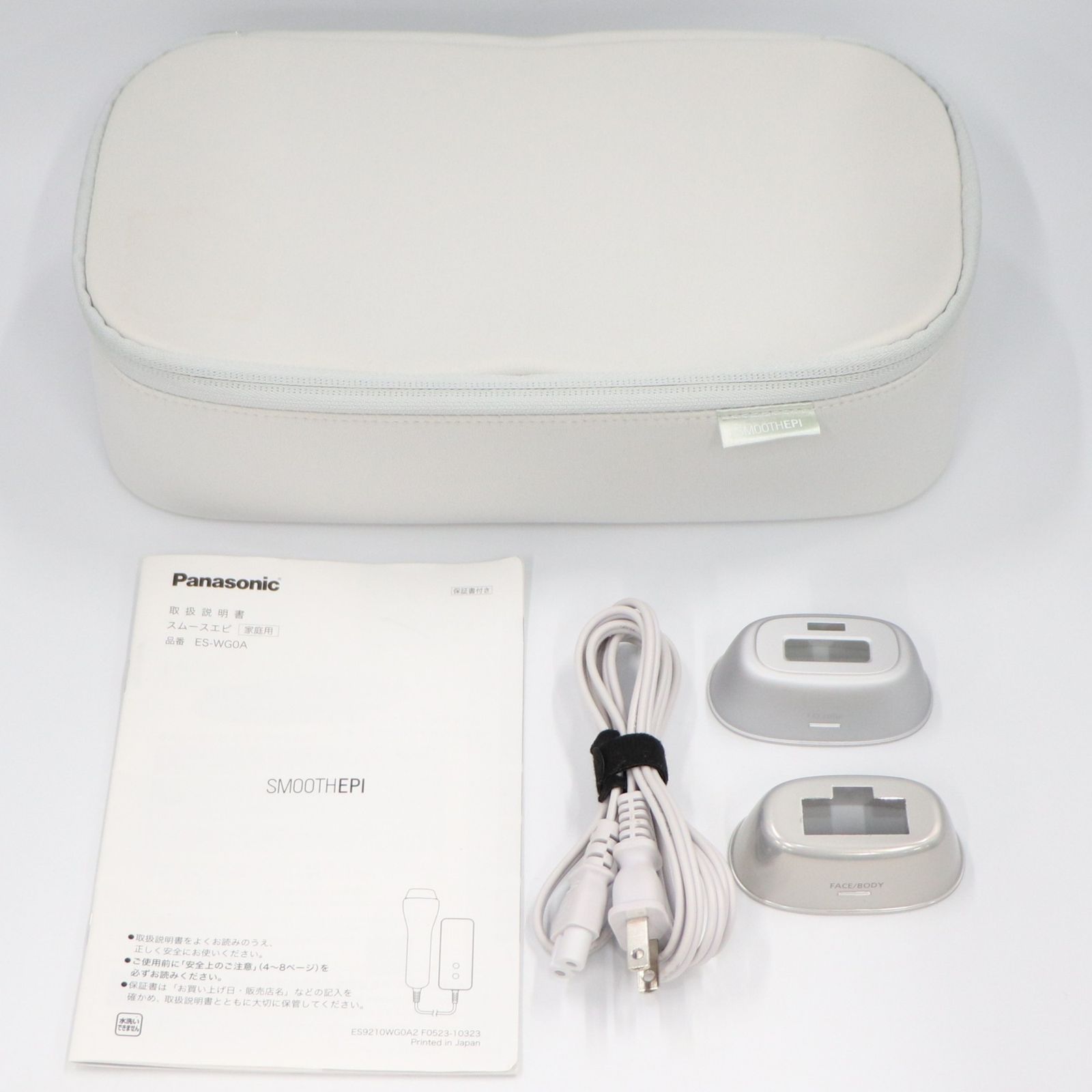 【新品・未使用】Panasonic ES-WG0A-H スムースエピ パナソニック スムースエピ ES-WG0A-H 買取価格｜店頭買取
