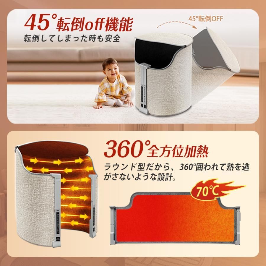 オフィス