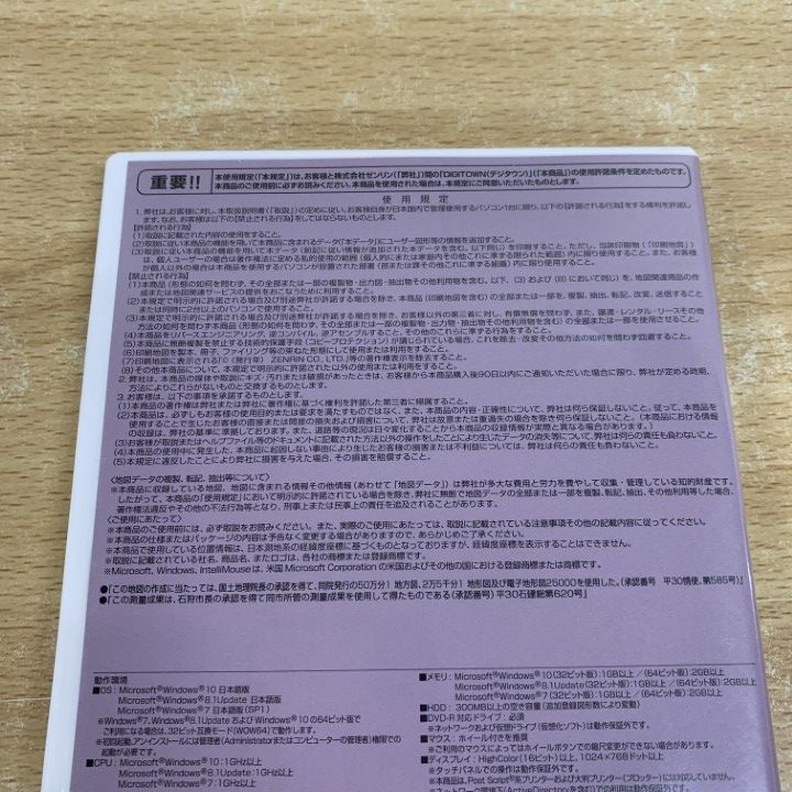 石狩市1