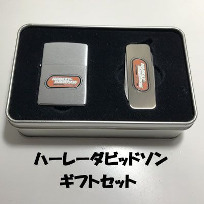 ZIPPO ジッポー 訳あり ライター ハーレーダビッドソン ギフトセット - メルカリ