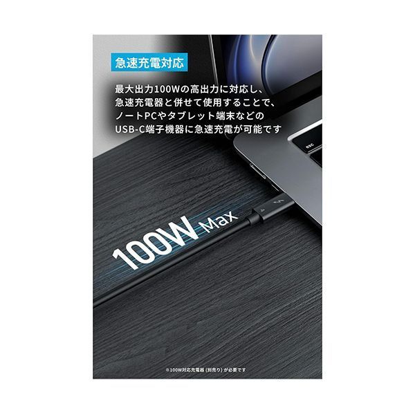 アンカージャパン