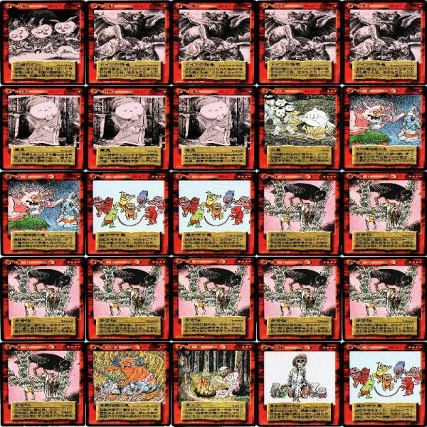 水木しげる 妖怪伝 やのまん ノーマル レア N R 希少 カード まとめ