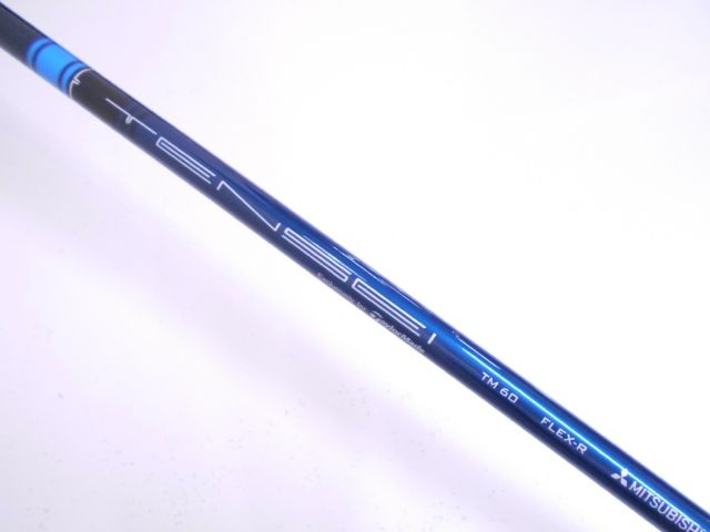 JP R