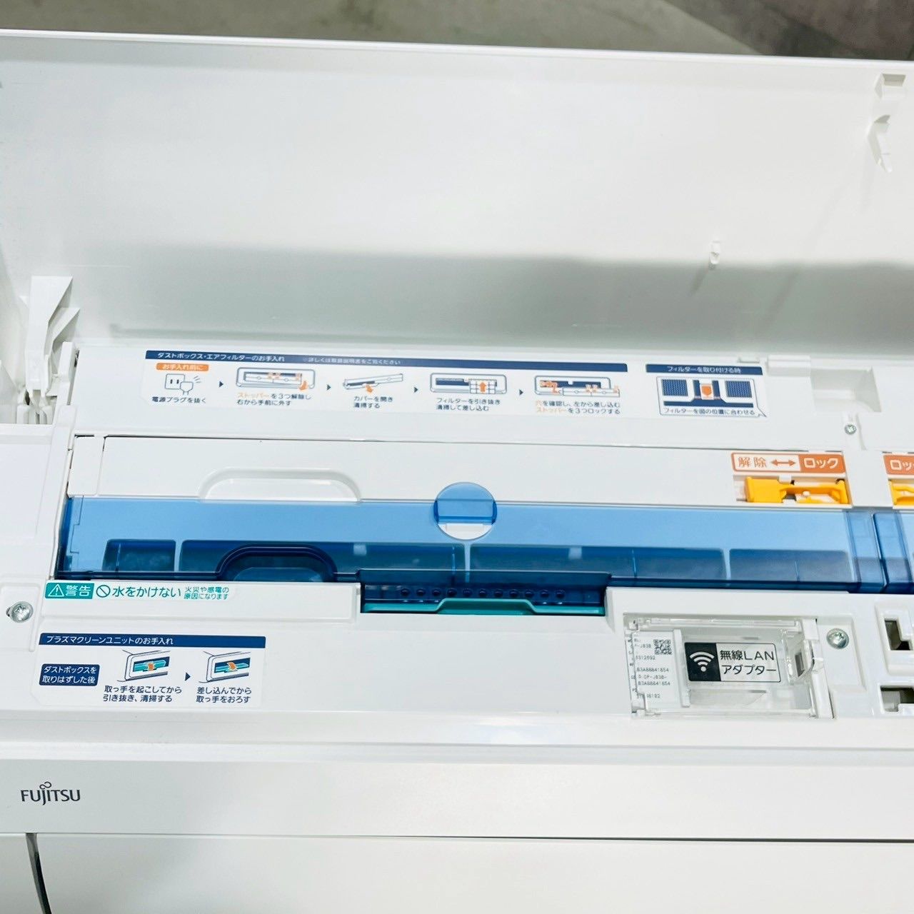 ️FUJITSU a3588