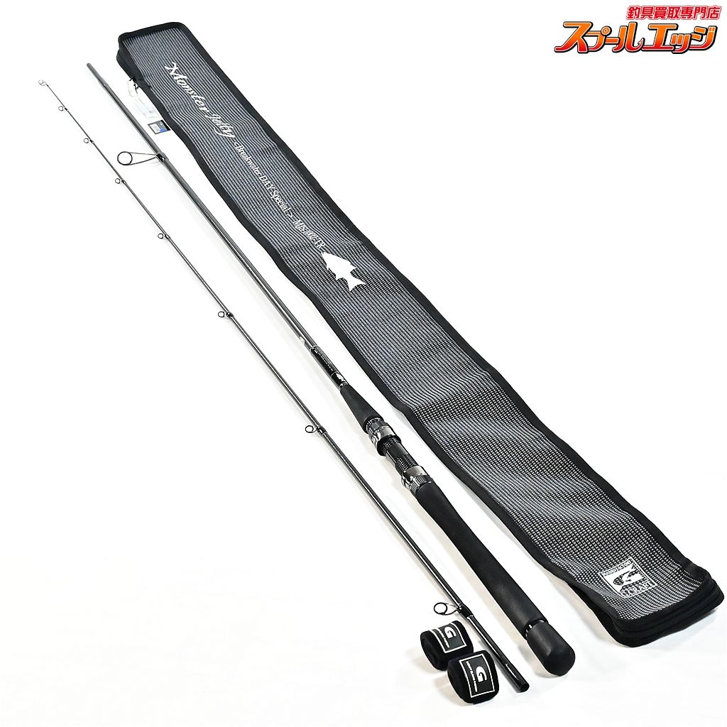 【Gクラフト】 セブンセンスTR モンスタージェッティー MJS-1002TR