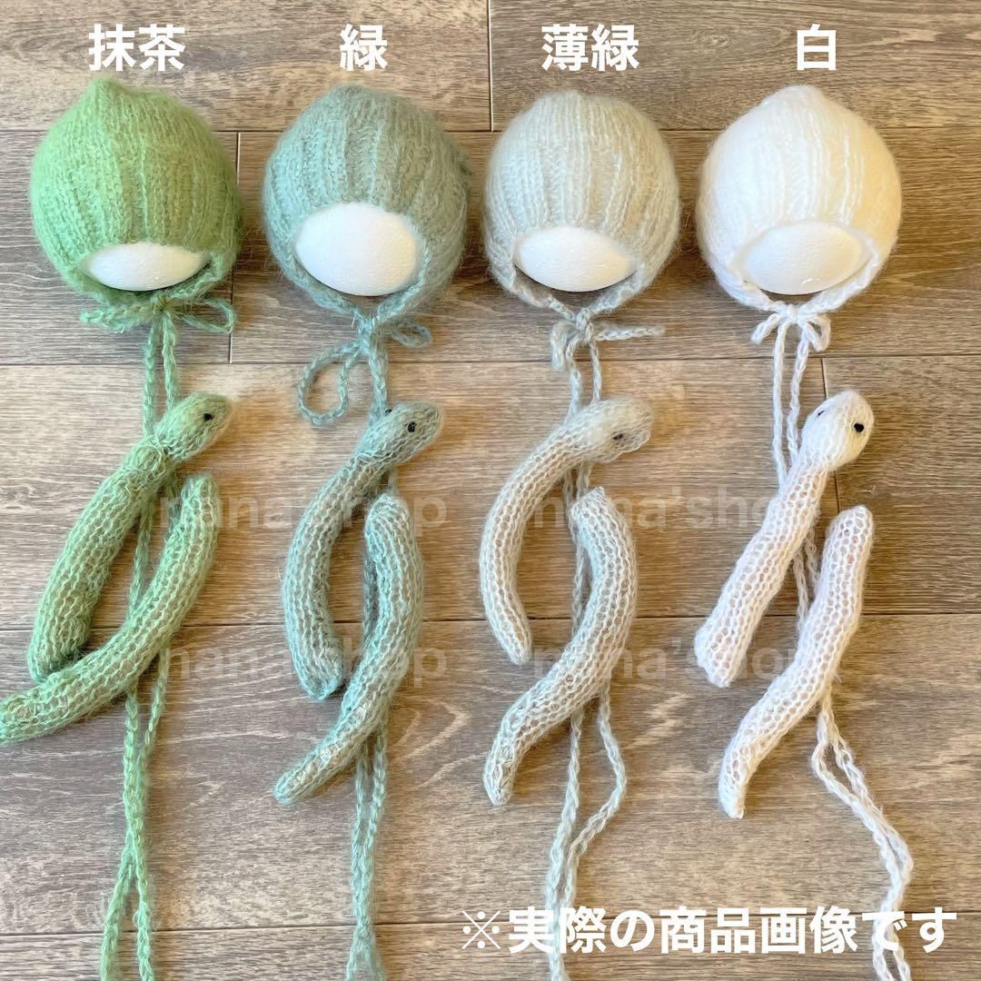 抹茶♪ヘビ帽子&ぬいぐるみ 巳年 ニューボーンフォト撮影衣装 へびボンネット 緑♪ヘビ帽子&ぬいぐるみ 巳年 ニューボーンフォト撮影衣装 へび