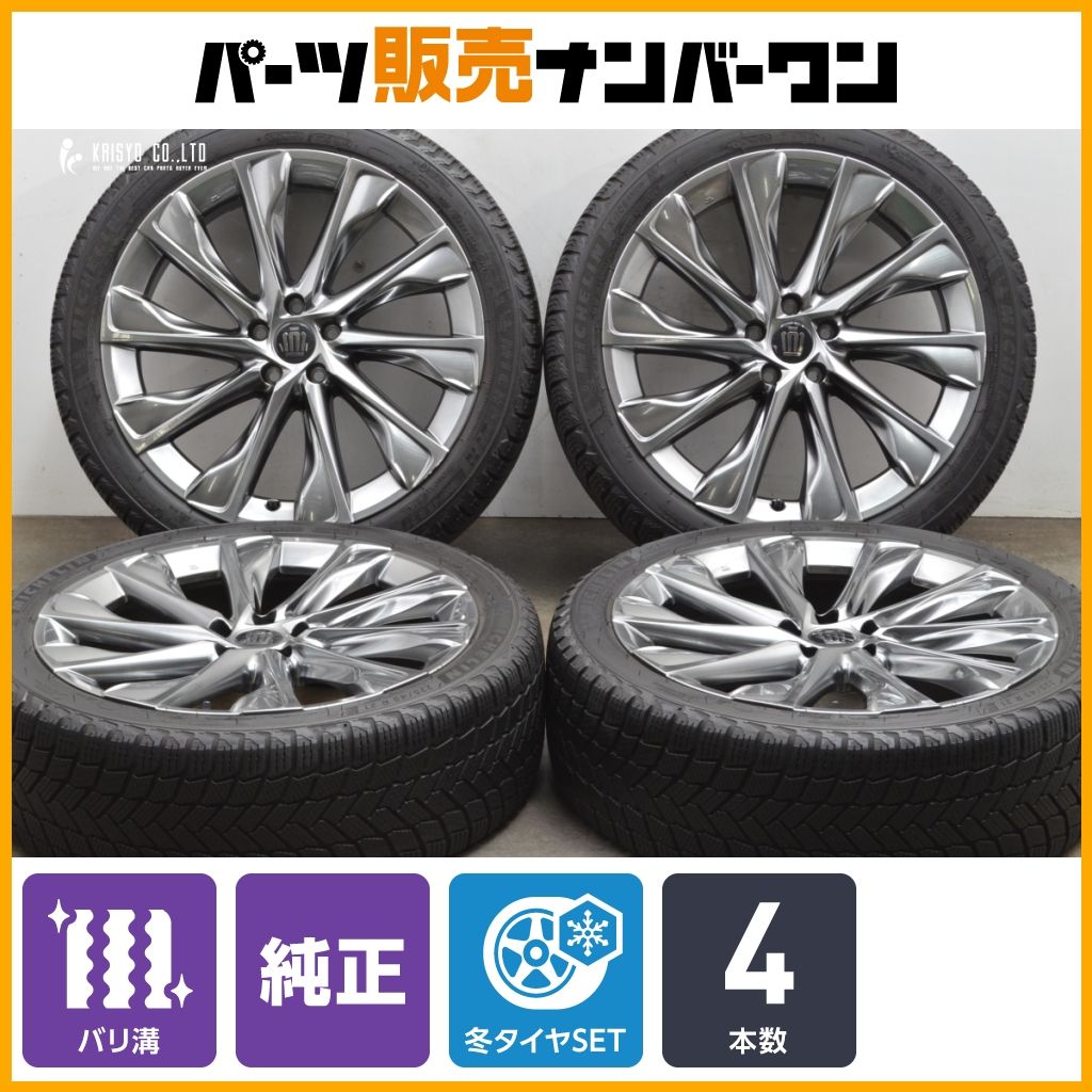 バリ溝 トヨタ クラウンクロスオーバー G レザーパッケージ 純正 21in 7.5J 35 PCD114.3 ミシュラン X-ICE SNOW 225|45R21
