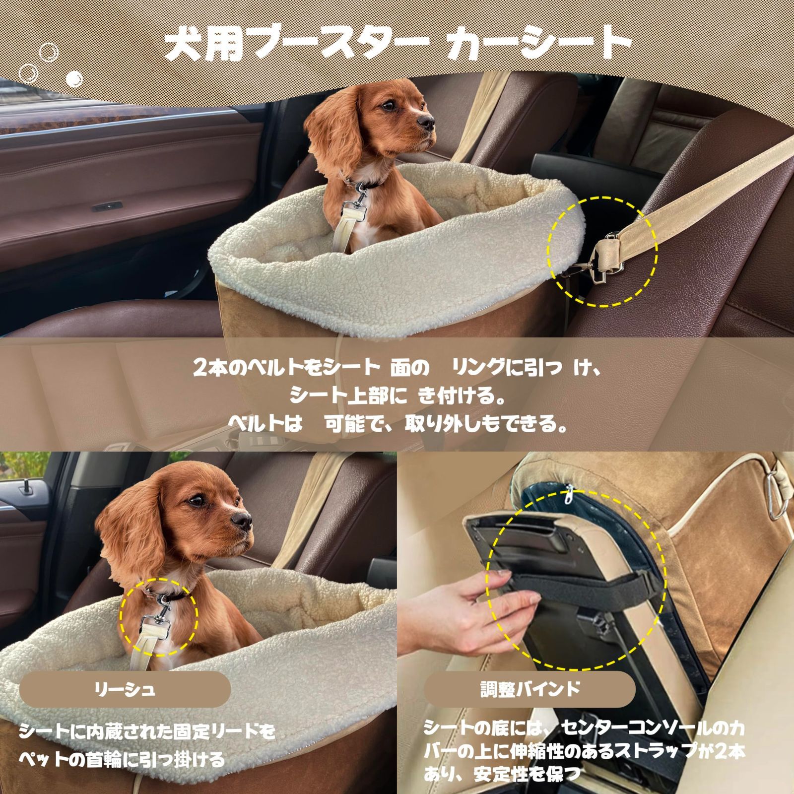 ペット 犬 販売 ブースター