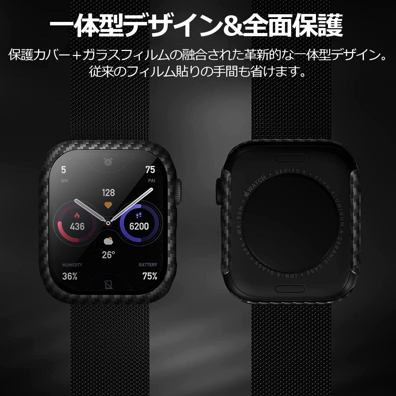 人気商品】41mm 45mm 適用 ケース 600Dアラミド繊維 カーボン風 9/8/7 