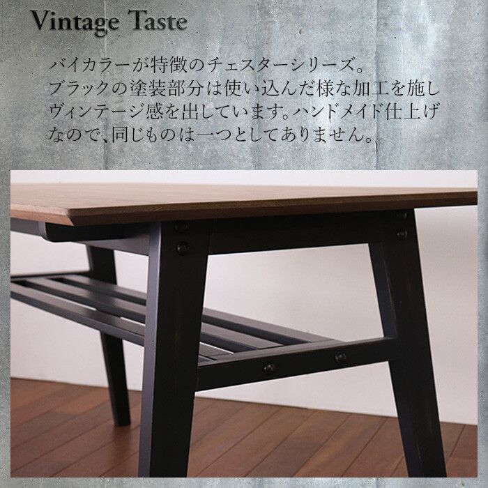 インダストリアルデザイン ダイニングテーブル 単品 幅140cm 4人用 カントリー カントリー調 カントリー家具 アンティーク ヴィンテージ調 カフェ風