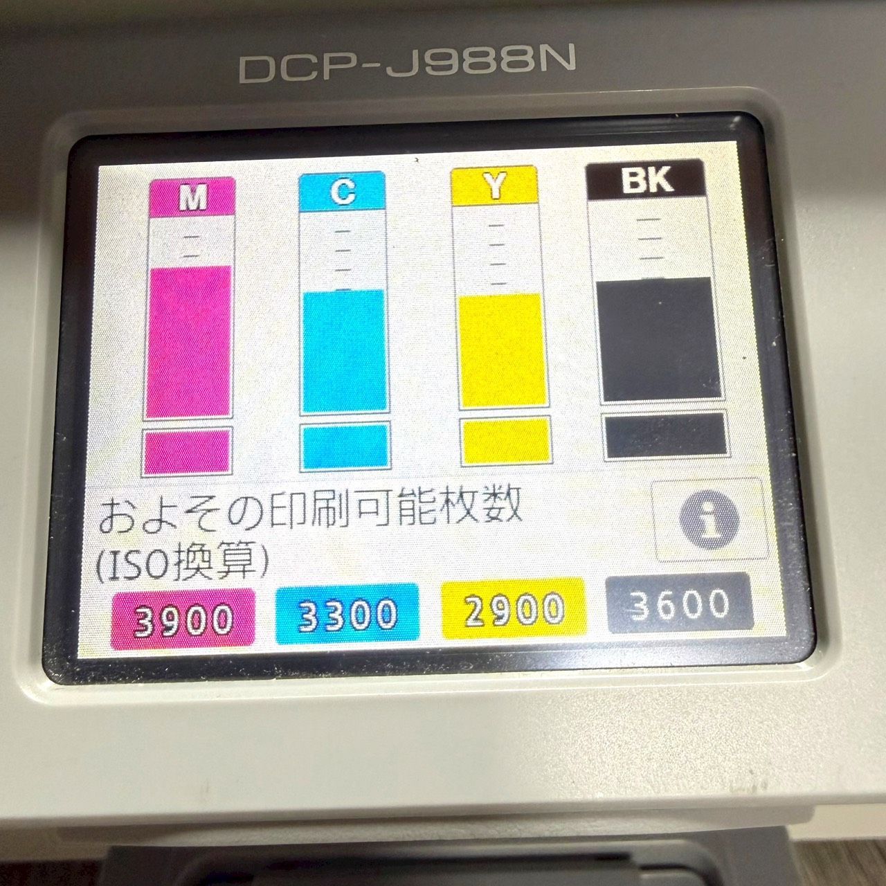 無線LAN 手差しトレイ