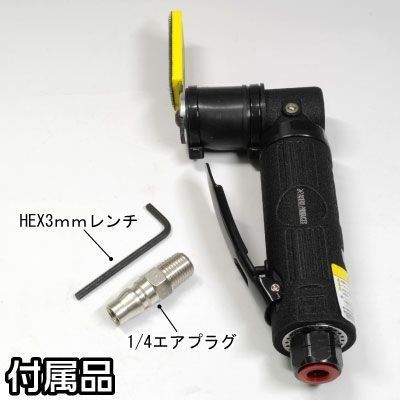アストロプロダクツ エアフィンガーサンダー