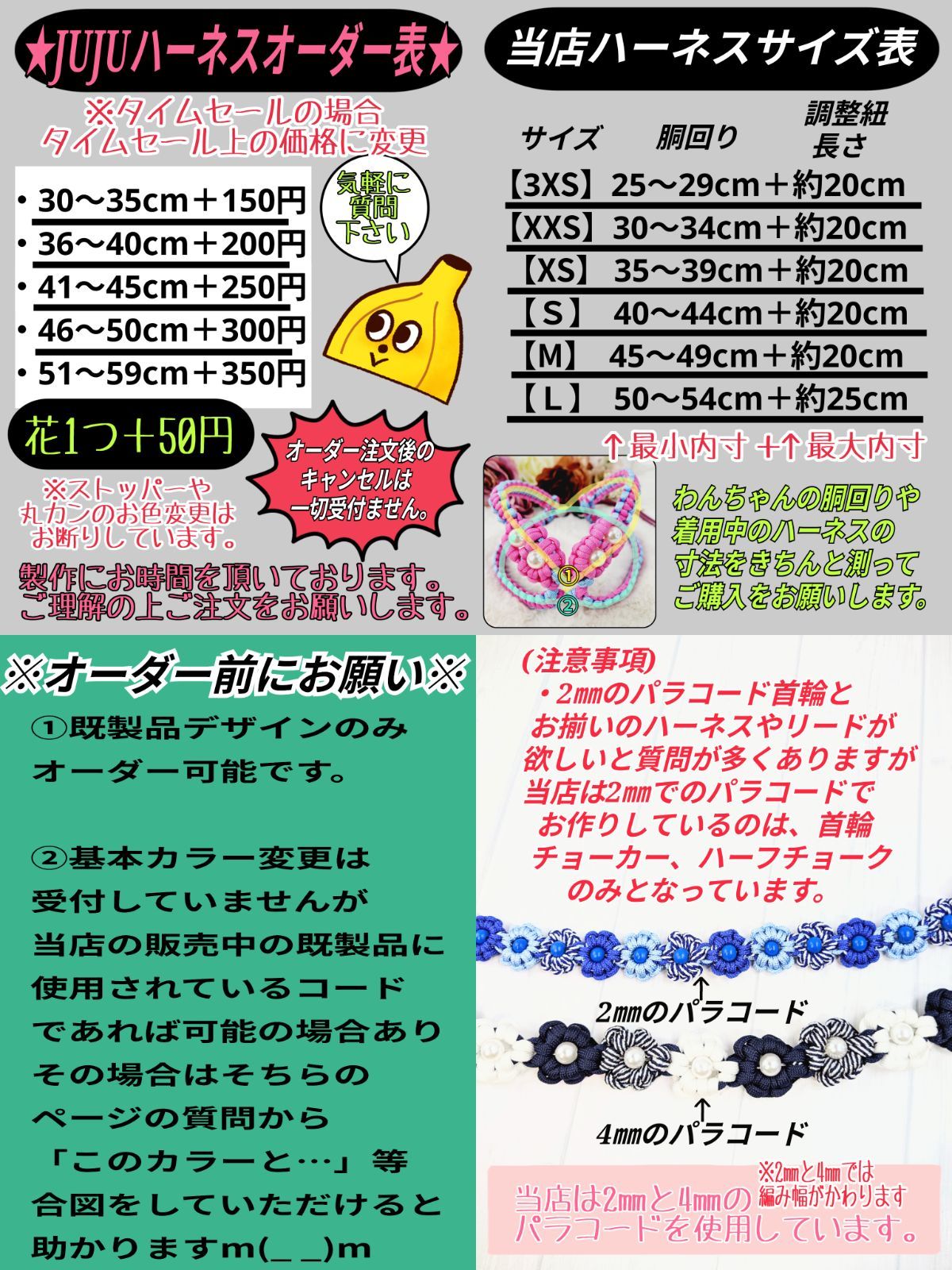 パラコード ハーネス 調整可能 Sサイズ 小型犬 マカロンピンク×ピンク