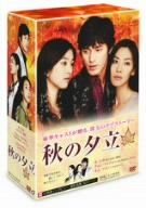 秋の夕立 DVDBOX