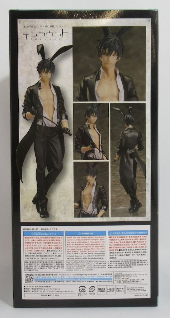 テンカウント フィギュア テンカウント」フィギュア公式 na platformě