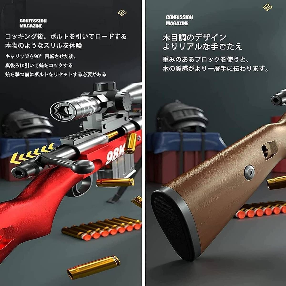 スナイパーライフル空気圧ショットガン スポンジ弾ショットガン