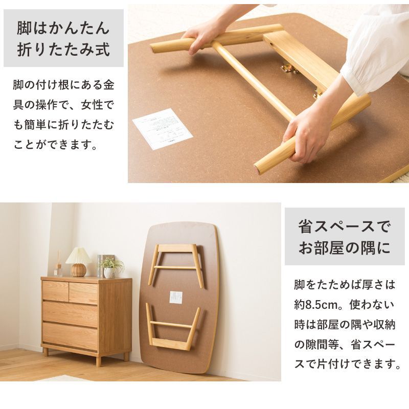 【新品・未使用】 大きいサイズ　折りたたみ　テーブル　120×60　ちゃぶ台 ☆送料無料！アウトレット 大きいサイズ 折りたたみ テーブル