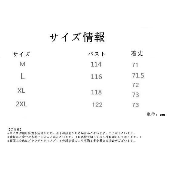 長袖