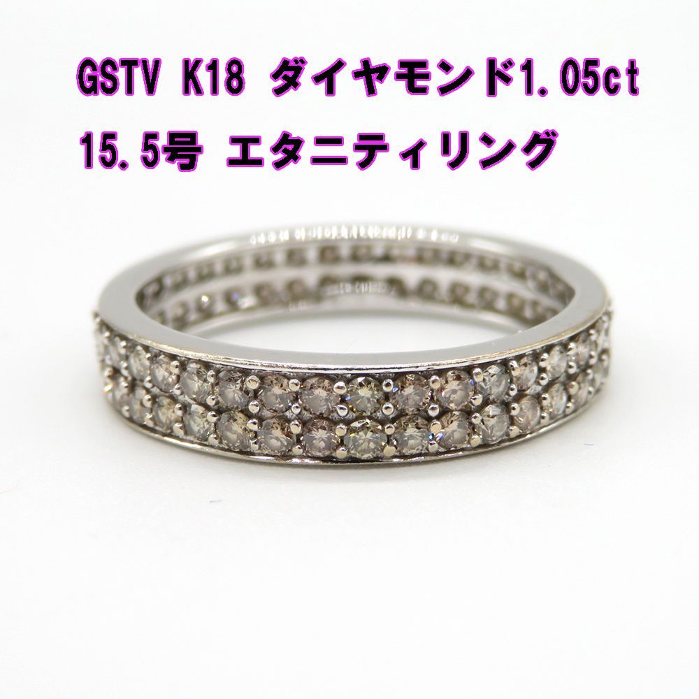 GSTV ハーフエタニティ エメラルド リング PT950 0.40ct - リング