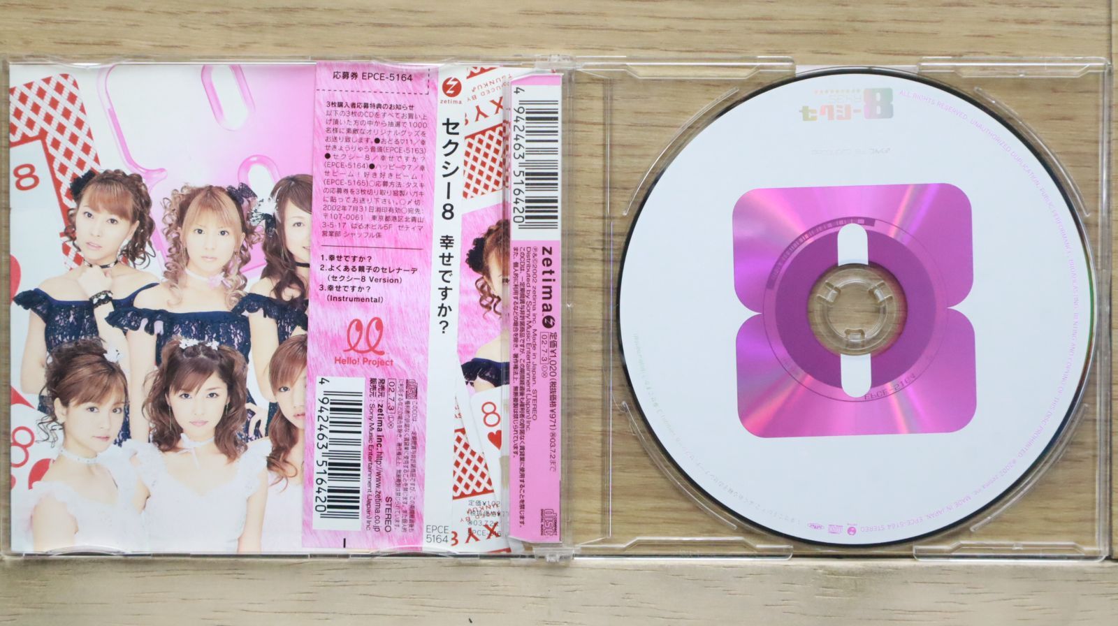 suede CD&DVD 8作品セット suede CD&DVD 8作品セット CD Albums Box Set (8CD) : SUEDE