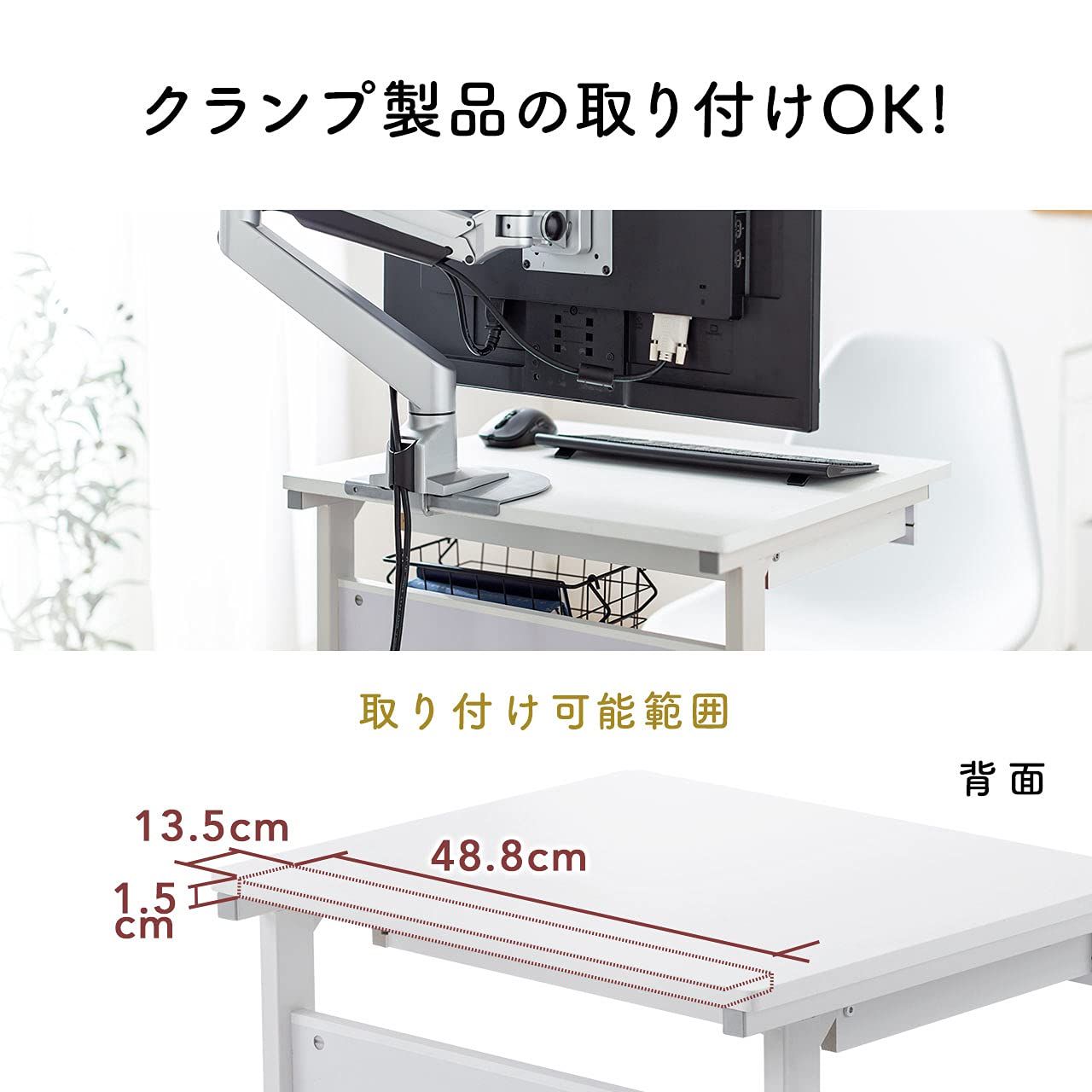 モニターアーム対応 5段階調整棚 ゴムキャスター 引き出し付き 幅55cm ホワイト パソコンラック 100-DESKF037W サンワダイレクト