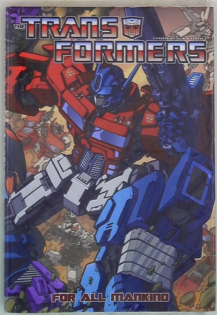[美品]トランスフォーマー　フォー・オール・マンカインド Amazon.com: トランスフォーマー:フォー・オール・マンカインド