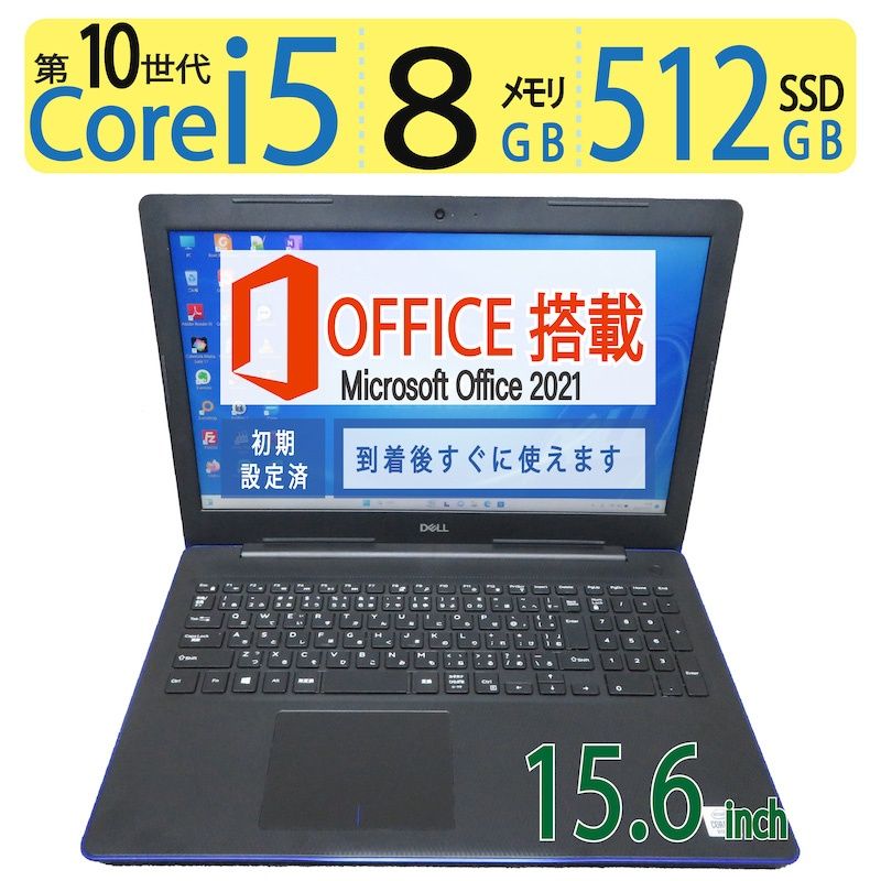 DELL inspiron 11 2in1タッチパネル SSD office DELL inspiron 11 2in1タッチパネル SSD office DELL inspiron