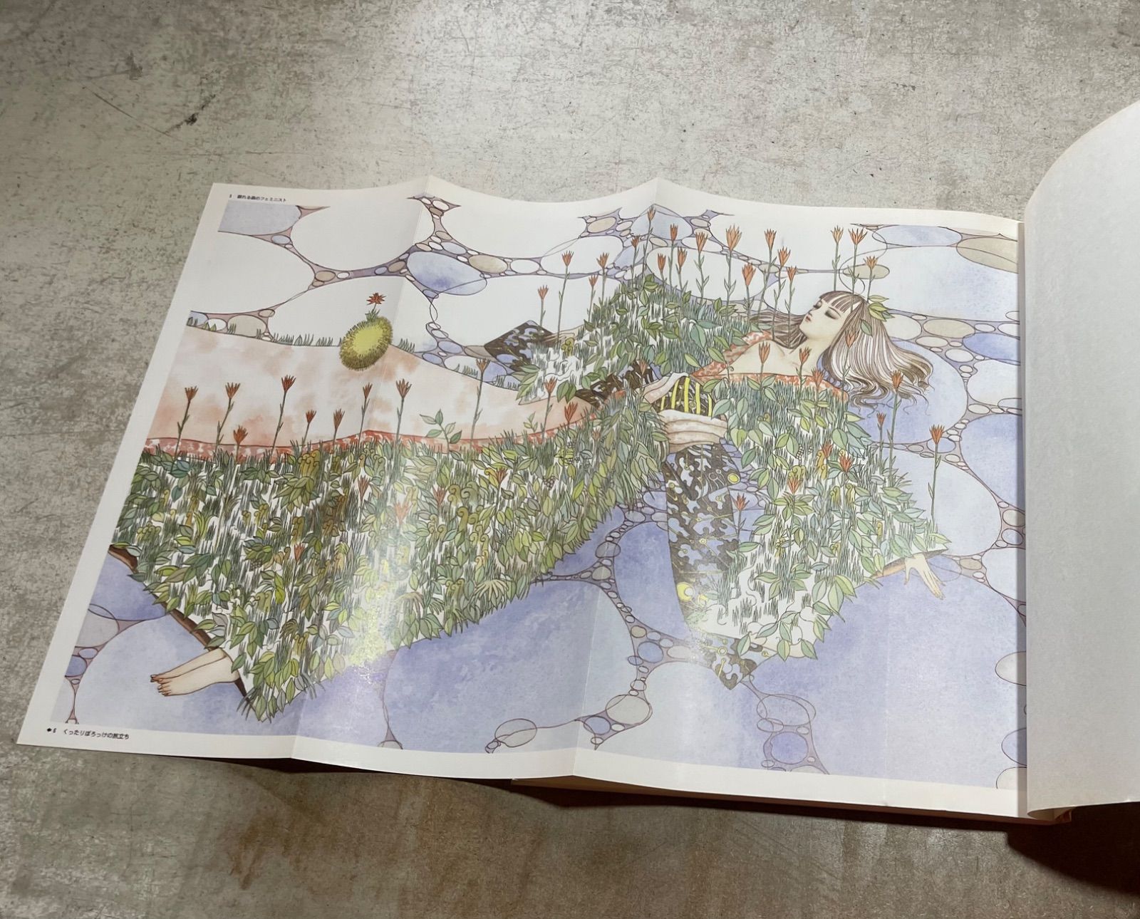 原体剣舞連　加藤龍勇 ファンタジー 詩画集　加藤洋之+後藤啓介　直筆サイン Amazon.co.jp: Factlily: 加藤洋之&後藤啓介画集 (DRAGON