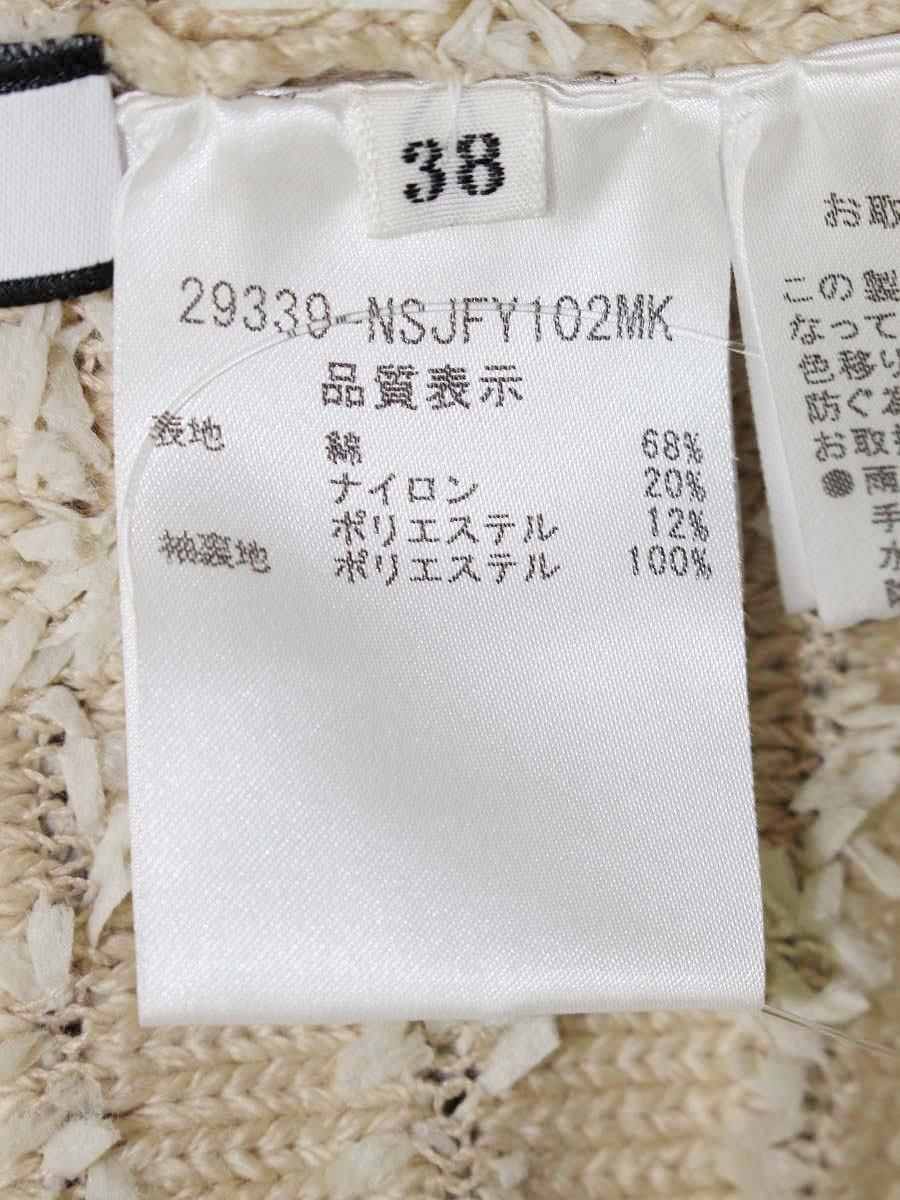 フォクシーニューヨーク エンジェルミルフィーユ 29339 ジャケット フォクシーニューヨーク エンジェルミルフィーユ 29339 ジャケット 38