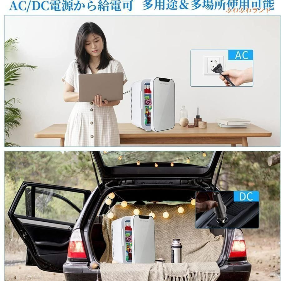 ワタシの相棒　15Ｌ　冷温庫 冷蔵庫　ミニ冷蔵庫　ドンキホーテ ポータブル冷温庫15L｜生活家電/調理家電｜商品紹介｜ドン