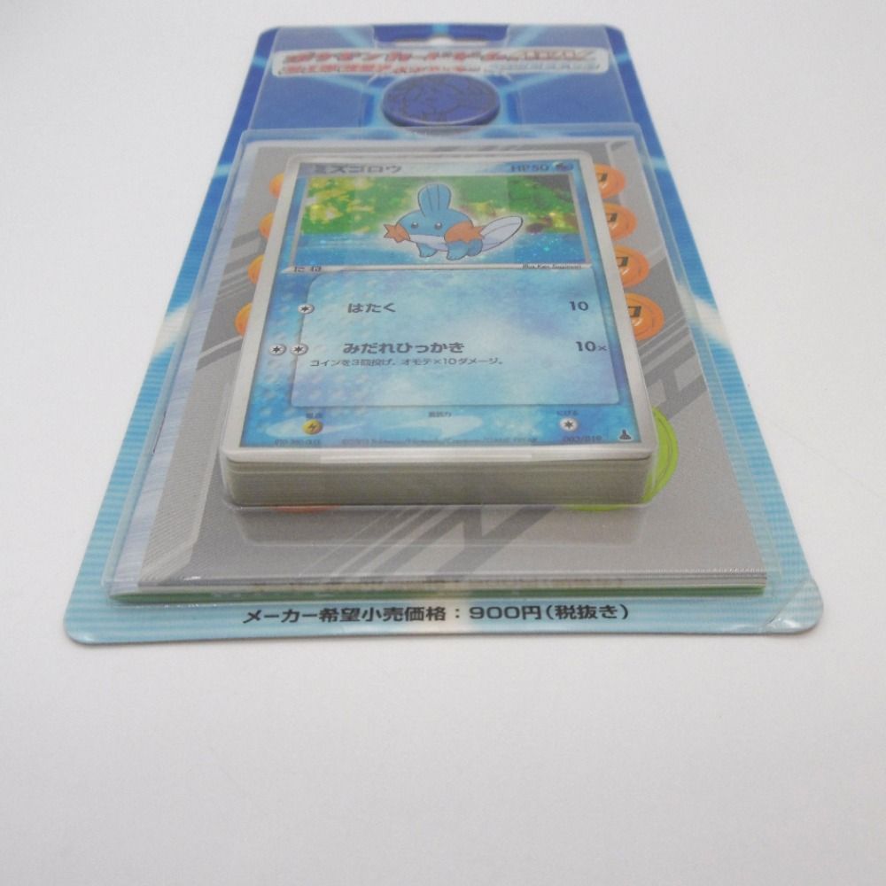 未開封 ポケモンカードゲームADV 第1弾 構築済みスターター