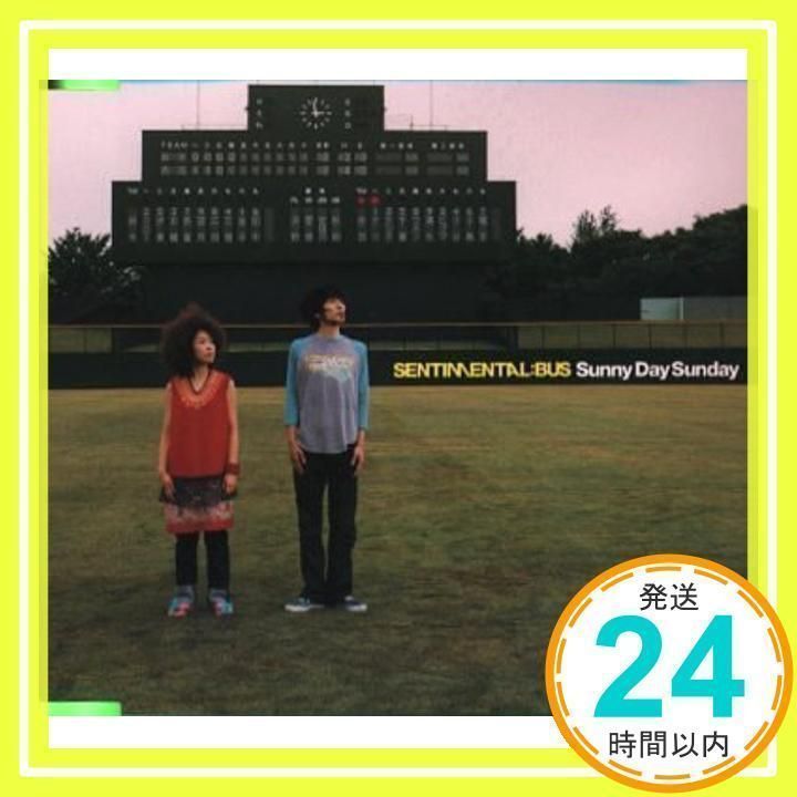 非売品★センチメンタルバス Sunny Day Sunday カセットテープ 非売品☆センチメンタルバス Sunny Day Sunday カセットテープ