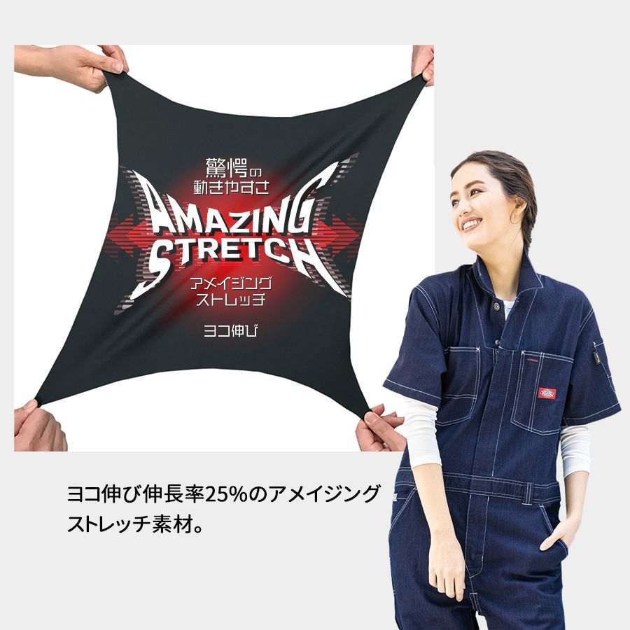 Dickies ディッキーズ ストレッチデニム 半袖ツナギ D-752 春夏