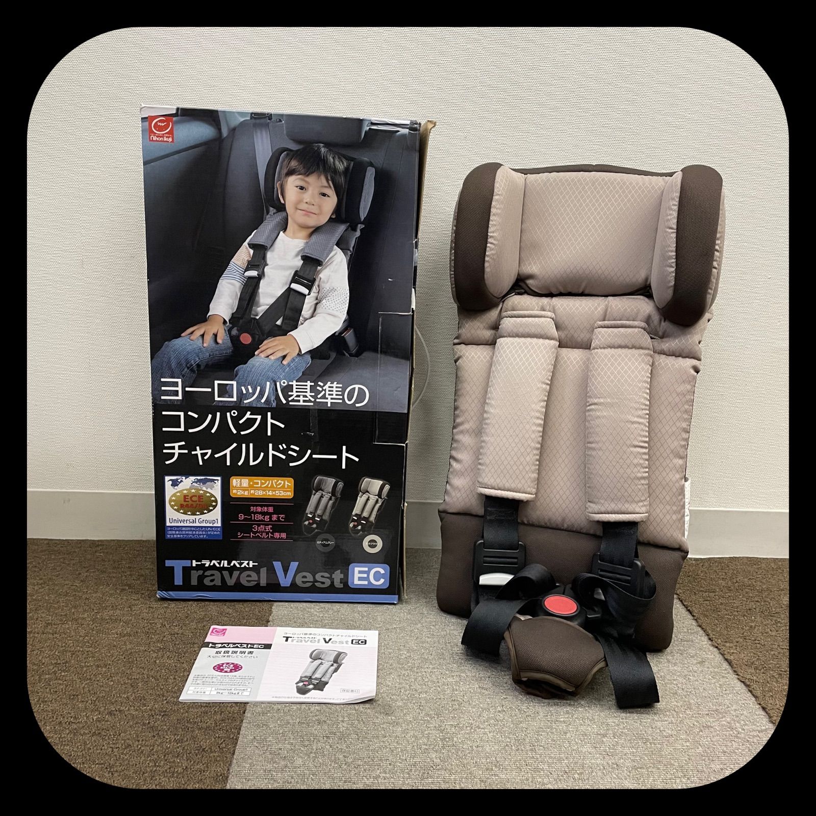 日本育児 トラベルベスト EC チャイルドシート 簡易