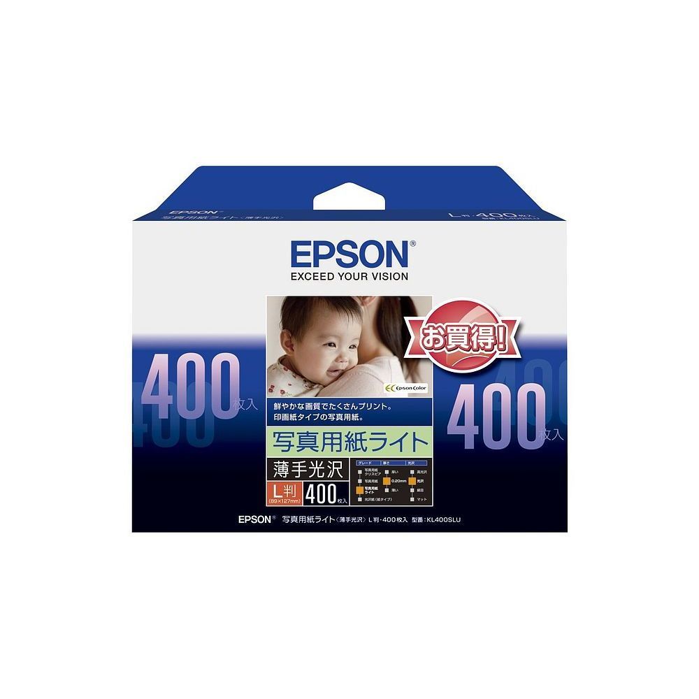 エプソン 写真用紙 ライト 薄手光沢 L版 400枚 KL400SLU （1点）