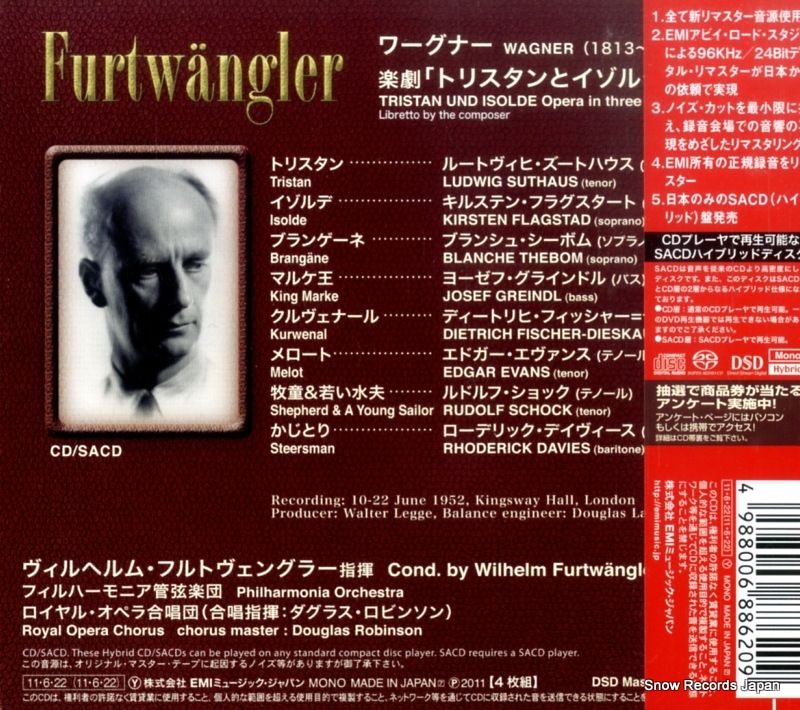 CD ヴィルヘルム