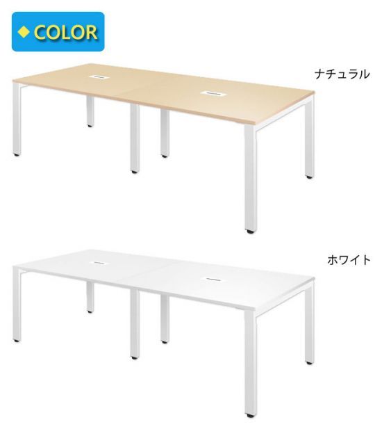 OFFICE FUNITURE オフィスファニチャー フリーアドレステーブル 幅240cm MARWIL-DEMENAGEMENTS_CH