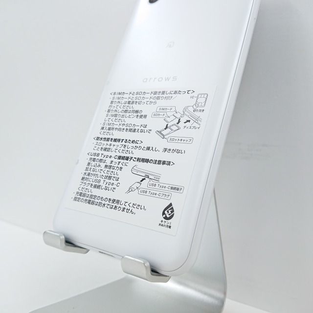 arrows U 801FJ SoftBank ホワイト 送料無料 本体 n08281 - アーク